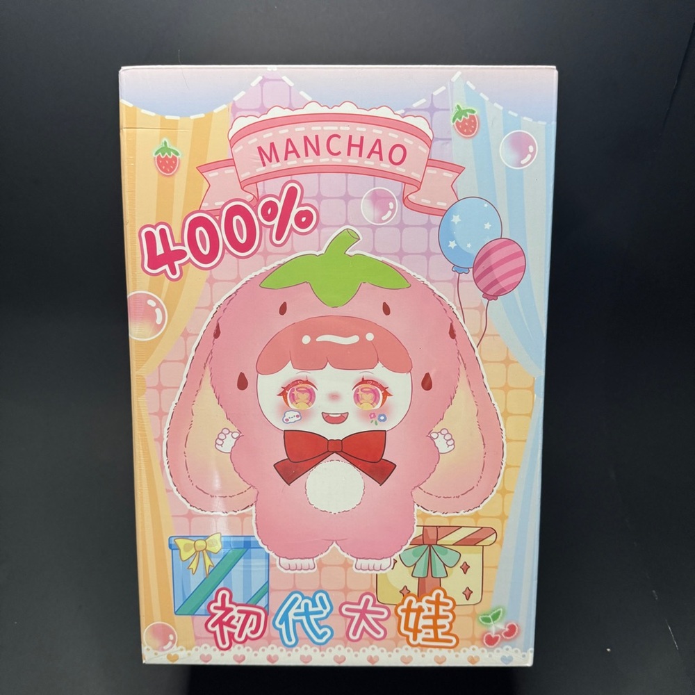 MANCHAO 400% Naughty Baby V1 Oversized Plush Kawaii Doll Blind Box